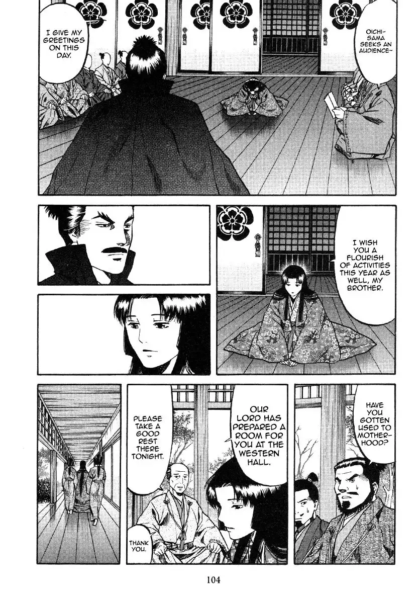 Nobunaga no Chef Chapter 102 17